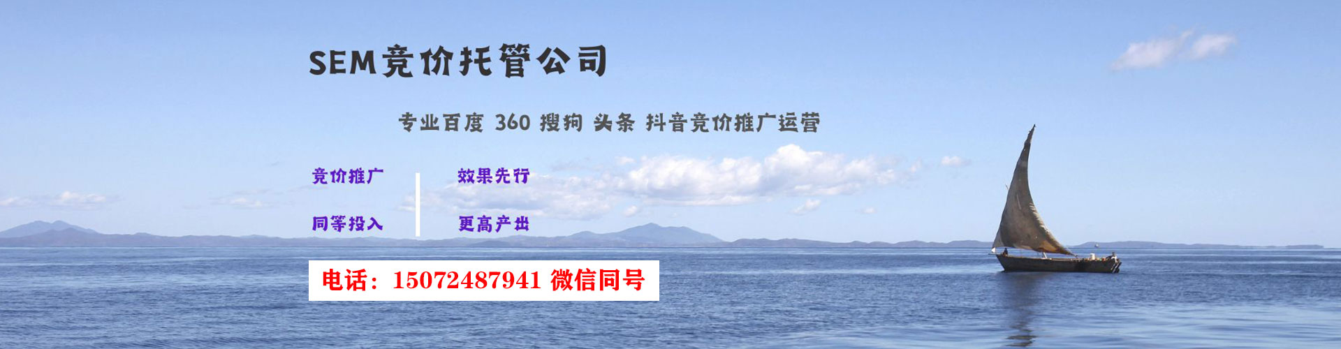 峡江百度竞价开户
