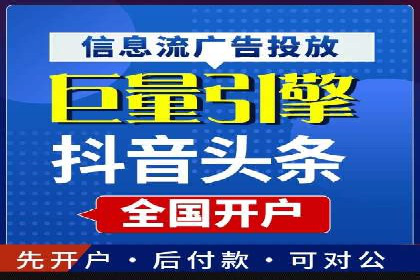 SEM竞价代运营公司经典案例：如何实现低成本高转化