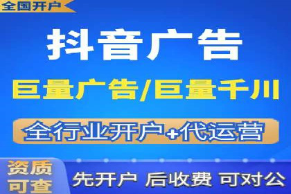 信息流广告代理案例成果展示