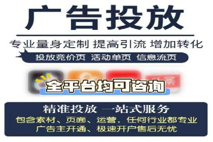 关键时刻的关键词竞价排名：企业逆袭的秘诀